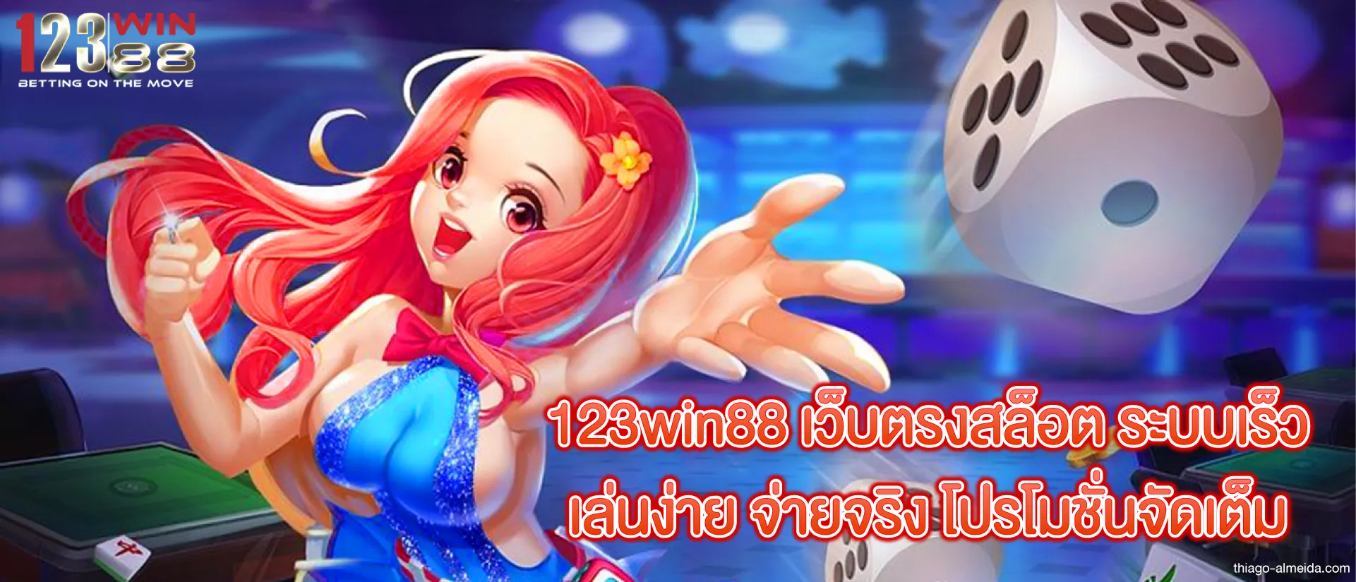 123win88